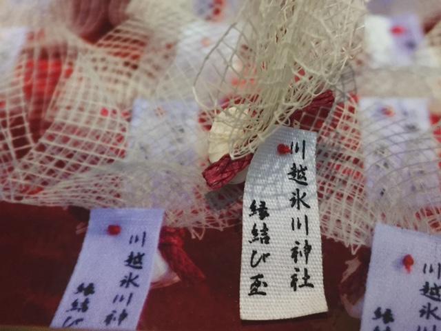 川越町 若竹旅馆酒店 外观 照片
