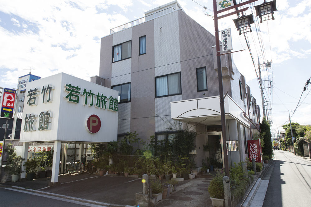 川越町 若竹旅馆酒店 外观 照片