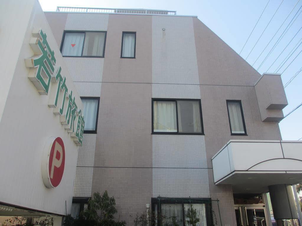 川越町 若竹旅馆酒店 外观 照片